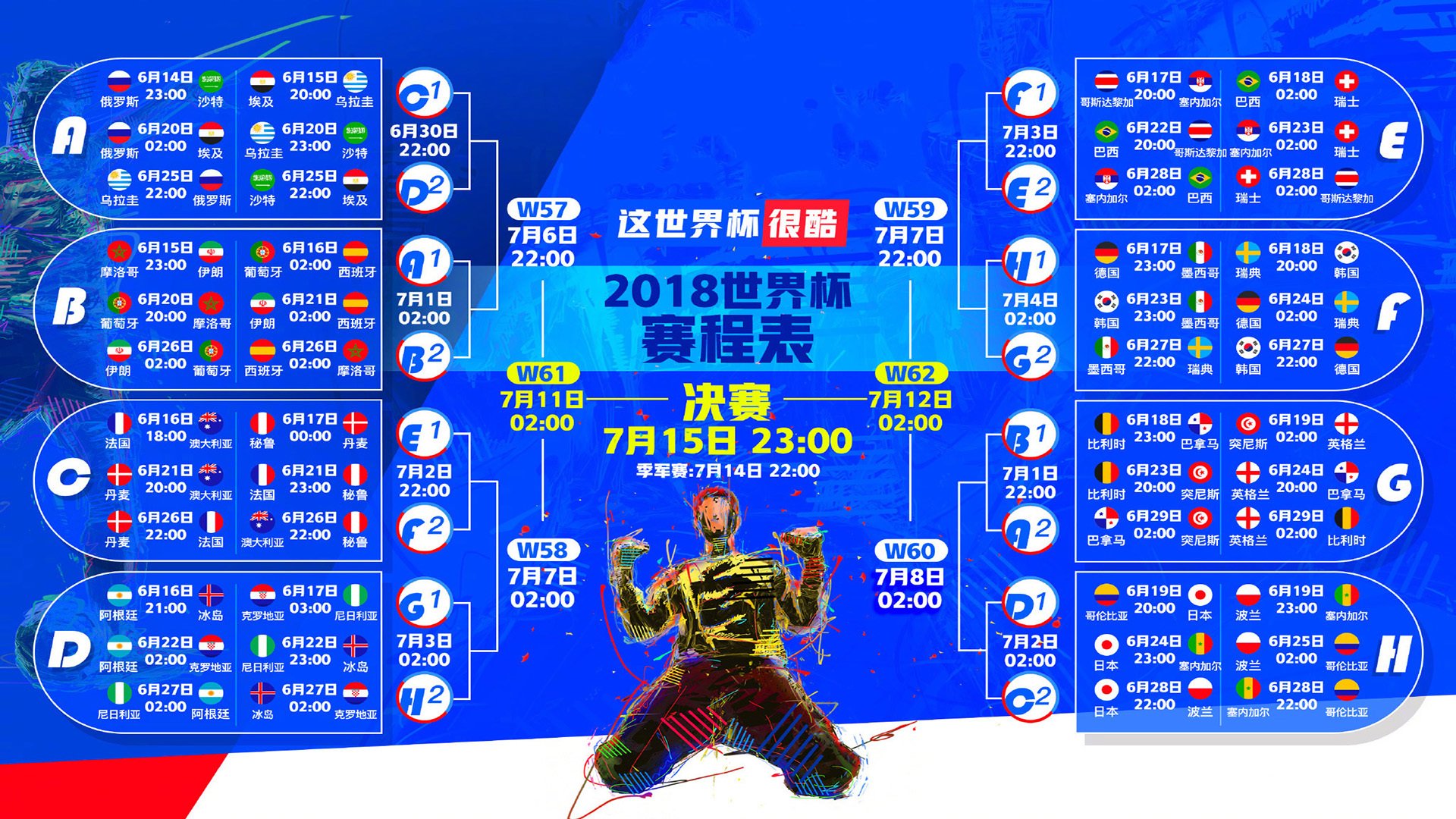 阿尔瓦雷斯再成焦点,尼日利亚世预赛征程引期待
